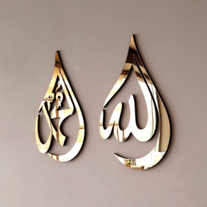 Allah Muhammad Combo 01