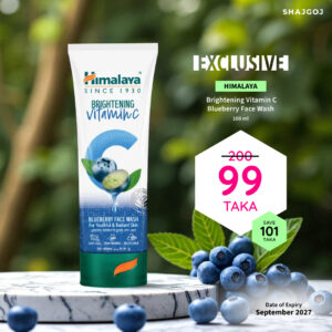Himalaya Brightening Vitamin C Bluberry Face Wash-100ml